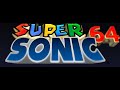 Super Sonic 64 - Solaris Phase 2