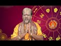 daily horoscope 19.02.2025 rasi palan ராசிபலன் rasi yoga rasi giri bhakti