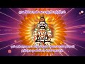 முனீஸ்வரன் காயத்ரி மந்திரம் 108 முறை காவல் தெய்வம் வழிபாடு muneeswaran gayatrimantra