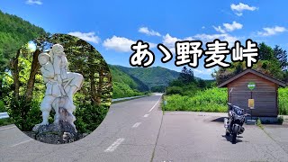 あゝ野麦峠