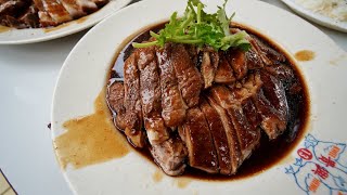 Fantastic BRAISED DUCK at Newton Food Centre! (Singapore street food)