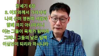 성경의 비밀과 예언을 해석하여 하나님의 살아 계심을 증명한다