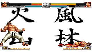 【Ryona】トレモで不知火舞に大門の技紹介　リョナ　KOF2002UM　THE KING OF FIGHTERS 2002　Mai Shiranui