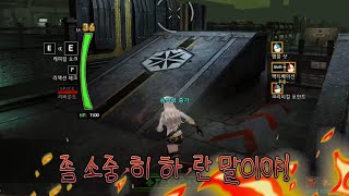 통제불가  [ 10분 사이퍼즈 ]