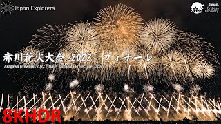 赤川花火大会2022 フィナーレ 赤川花火を愛する全ての人へ 8KHDR