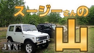 【スージー山】トレッキングコース　北海道プライベートコース　～JYN kumi　ジムニー女子♡