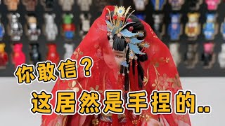 【盲盒開箱】大佬神作閃亮登場，你能相信這些都是粘土捏的嗎？自製款盲盒開箱，絕對封神級~