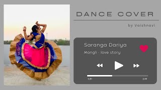 #SarangaDariya | Dance Cover Vaishnavi | Love story | Naga Chaitanya | Sai Pallavi | Sekhar Kammula