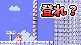 簡単そうに見えるよね？www マリオメーカー2