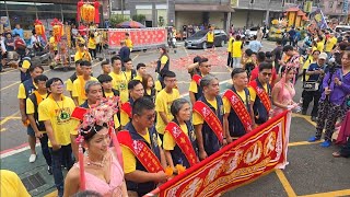 113/10/26日大溪三王宮 喜迎 大溪天山靈寶寺道濟古佛建寺40週年祈安遶境