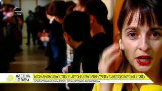 ემოციური კადრები - სიურპრიზი სკოლის დამლაგებლებს