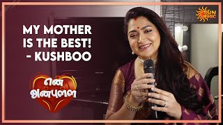 En life la most important person amma dhan! - Kushboo | En Anbulla | Sun Music