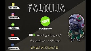 Falouja Vs Abdellah Tricien