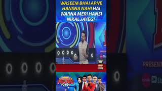 Waseem Bhai Apne Hansna Nhi Hai Warna Meri Hansi Nikal Jayegi #funny #comedy #mimicry #viral #shorts