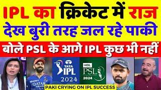 Pak Media Crying IPL 2024 Is More Successful Than PSL 2024 | Pak Media On IPL Vs PSL | Pak Reacts