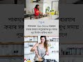 vastu for kitchen vastu tips assamese vastu assam vastu tips for home vastuguruassam vastu