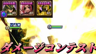 【Summoners War】３８　前たしか１０万出たんだよ…😬