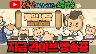 [워로드온라인] 신규서버 나온다니 잠깐 놀아보까?[로한2] 데칸은 패스~/12.19 LIVE