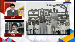 Zee24Taas: Bala Nangaokar Talks About Rasta Band Andolan