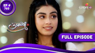 Udaariyaan | उड़ारियां | Episode 760 | 27 July 2023