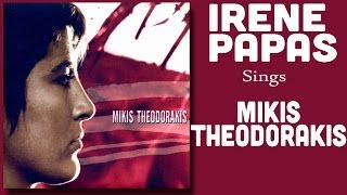 Betrayed Love (Προδομένη Αγάπη) - Irene Pappas sings Mikis Theodorakis