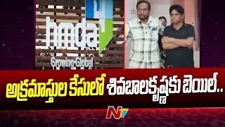 Ex-HMDA Director Shiva Balakrishna Gets Bail | Ntv