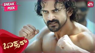 Dolly Dhananjay's Mass Action Scene | Boxer | Kannada | Kruthika Jayakumar | Full Movie on SUN NXT