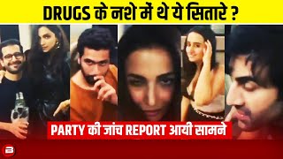 Karan Johar की House Party Video में Drugs लिया गया था ? Deepika Padukone, Ranbir Kapoor कई Celebs