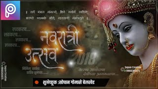 Playtube Pk Ultimate Video Sharing Website