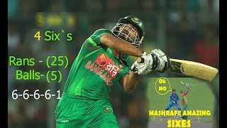 Mashrafe Bin Mortaza 4 six`s 5 Ball ||৫ বলয়ে ৪ ছক্কা মাশরাফি বিন মুর্তজা