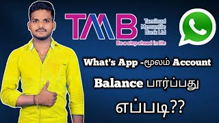 Tamilnad Mercantile Bank account balance checking|what's app Tmb Bank account balance checking Tamil