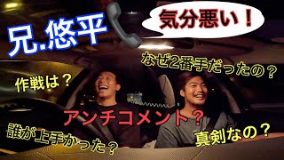 【おい！コメント欄の奴ら！】兄悠平、アンチに物申す！JPSA特別編のドライブトーク！