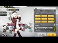 碧蓝航线 벽람항로 アズールレーン カールスルーエ 카를스루에 karlsruhe voice