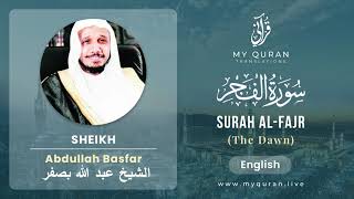 089 Surah Al Fajr With English Translation By Sheikh Abdullah Basfar