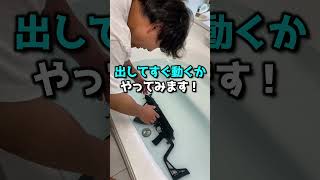 GBBのAKXなら水につけても動くか検証して見た！#short #サバゲー #エアガン #airsoft #東京マルイ #akx #ak #検証