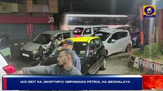 IAID BEIT KA JINGPYNPOI UMPHNIANG PETROL HA MEGHALAYA