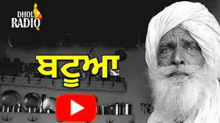 Most Viral Punjabi Story Battua || Rj Rajveer Kaleke || Must Watch