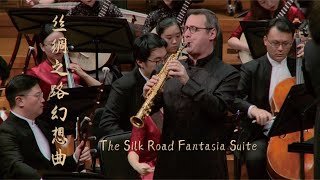 赵季平: 丝绸之路幻想曲组 The Silk Road Fantasia Suite / Wirth · 彭家鹏 · 苏州民族管弦乐团 Suzhou Chinese Orchestra