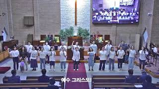 20230526ㅣ금요철야청장년 헌신예배특송 1