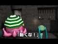 【第8回MMD杯本選】大脱走