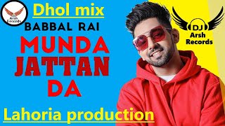 Munda Jattan Da Babbal Rai  Lahoria Production Dj Arsh Record Dj Bass