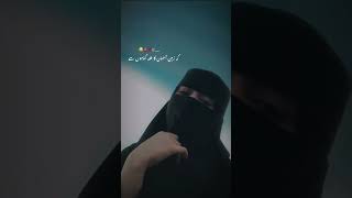 Jao Maaf Kiya 🥰💫🥺 Molana Tariq Jameel Bayan WhatsApp status||#shorts