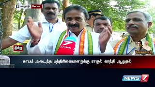 தேர்தல் பிரச்சாரத்தில் கம்யூனிஸ்ட்களுக்கு எதிராக பேச மாட்டேன் : ராகுல்காந்தி