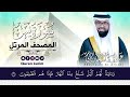 سورة يس كاملة للقارئ عبد الولي الاركاني abdulwali alarkani surah ya seen