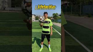 Futbolchilar uchun Lifehacklar ✅  #shorts #footballshorts