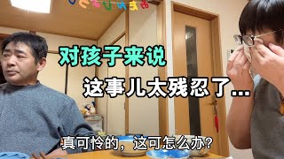 日本老公的前妻突然去世，兩天後小兒子才發現，想想替孩子可憐