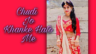 Chudi Jo Khanke Hato Me || Dance video | bole Jo Koyal bago meni || Song