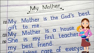 Essay on My Mother| | 10 lines on My Mother || My mother Essay in English || Mother's Day Essay ||