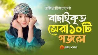 gojol viral gojol # YouTube #trending #videos # গজল#2025#islamic# video