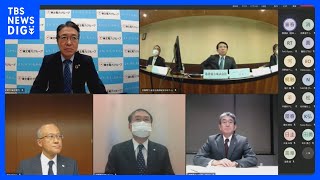 経済産業省 電気料金値上げ審査開始 中国電力社長はカルテルについて陳謝｜TBS NEWS DIG